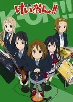 K-On!