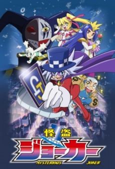 Kaitou Joker 2nd Season