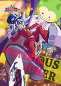 https://ae1.cloud-images.com/movie/kaitou-joker-3rd-season-sub-2016/thumb.png