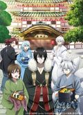 https://ae1.cloud-images.com/movie/kakuriyo-no-yadomeshi-sub-2018/thumb.png