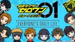 Kamen Rider Zero-One: Short Anime - Everyone's Daily Life