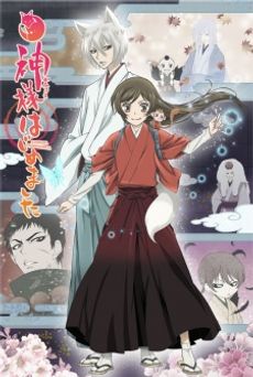 Kamisama Hajimemashita 2nd Season