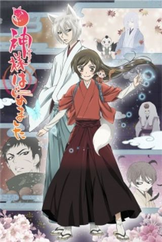 Kamisama Hajimemashita 2nd Season