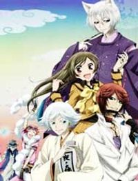 Kamisama Hajimemashita