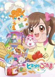 Kamisama Minarai: Himitsu no Cocotama