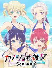 Kanojo mo Kanojo 2nd Season