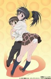 Kanokon: Manatsu no Daishanikusai