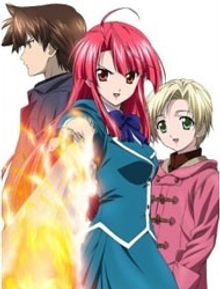 Kaze no Stigma