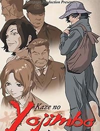 Kaze no Youjinbou