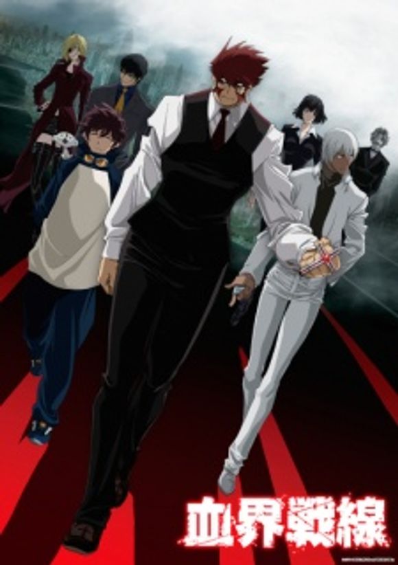 Kekkai Sensen