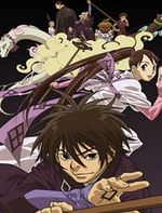 Kekkaishi