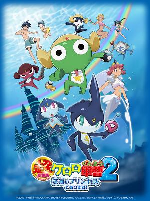 Keroro Gunsou Movie 2