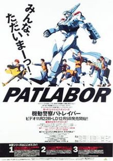 Kidou Keisatsu Patlabor: New OVA