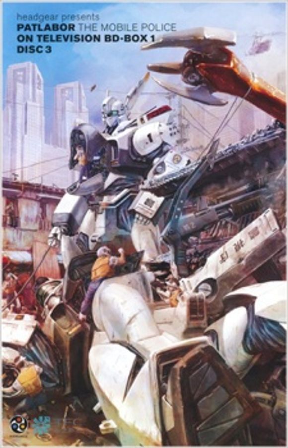 Kidou Keisatsu Patlabor: On Television