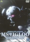 https://ae1.cloud-images.com/movie/kidou-senshi-gundam-ms-igloo-mokushiroku-0079-sub-2006/thumb.png