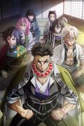 https://ae1.cloud-images.com/movie/kimetsu-no-yaiba-hashira-geiko-hen-sub-2024/thumb.png