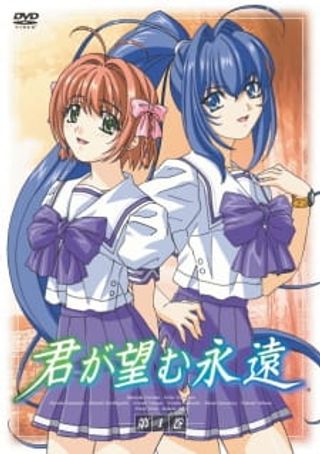 Kimi ga Nozomu Eien: Next Season