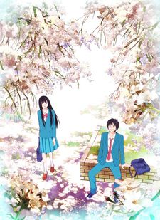 Kimi ni Todoke