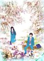 Kimi ni Todoke