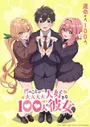 Kimi No Koto Ga Daidaidaidaidaisuki Na 100 nin No Kanojo Watch Kimi no Koto ga Daidaidaidaidaisuki na 100-nin no Kanojo (2023