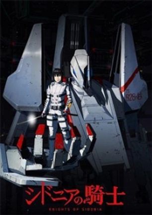 Knights of Sidonia