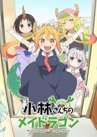 Kobayashi-san Chi no Maid Dragon OVA