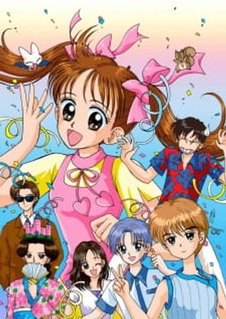 Kodomo no Omocha (TV)