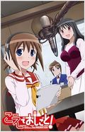 https://ae1.cloud-images.com/movie/koe-de-oshigoto-the-animation-sub-2010/thumb.png