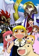 Konjiki no Gash Bell!!: 101-banme no Mamono