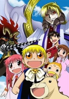 Konjiki no Gash Bell!!: 101-banme no Mamono