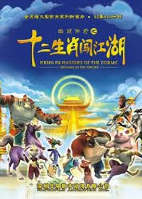 Kung Fu Masters of the Zodiac: Origins of the Twelve