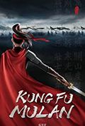 https://ae1.cloud-images.com/movie/kung-fu-mulan-dub-2020/thumb.png