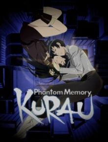 Kurau Phantom Memory