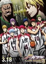 Kuroko no Basket: Last Game