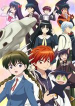 Kyoukai no Rinne (TV) 2nd Season