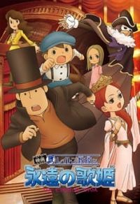 Layton Kyouju to Eien no Utahime