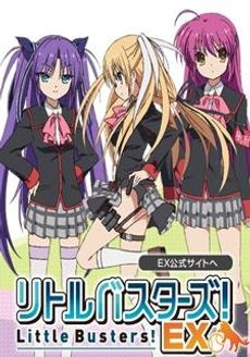 Little Busters!: EX