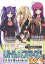 Little Busters!: EX