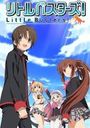 Little Busters!: Sekai no Saitou wa Ore ga Mamoru!