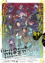 Little Witch Academia: Mahou Shikake no Parade