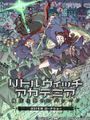 Little Witch Academia: Mahou Shikake no Parade