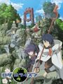 Log Horizon