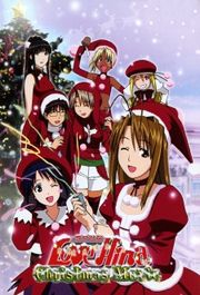 Love Hina Christmas Movie