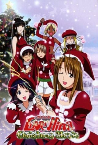 Love Hina Christmas Movie