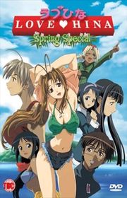 Love Hina Spring Movie