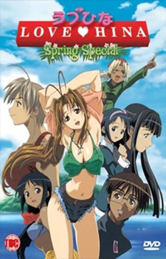 Love Hina Spring Movie