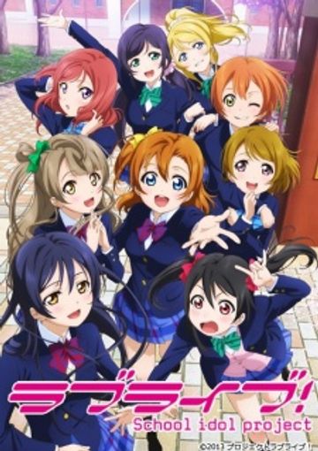 Love Live! School Idol Project