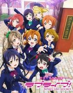 Love Live!: School Idol Project