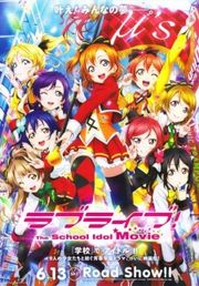 Love Live! The School Idol Movie