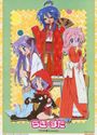 Lucky Star OVA